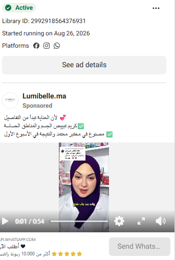 Aperçu d'une créative UGC Lumibelle.ma diffusée sur Meta